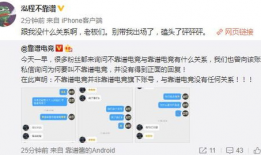 qq吃瓜最新事件爆料